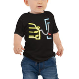 Plugged In S Baby Jersey Short Sleeve Tee