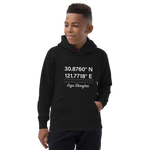 Birthplace Shanghai Kids Hoodie