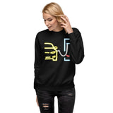 Plugged In S Pullover Sweatshirt