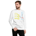 Plugged In S Pullover Sweatshirt