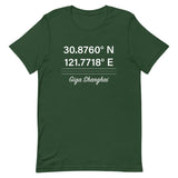 Tesla inspired apparel. Shanghai Gigafactory GPS coordinates. Birthplace Shanghai image centered on t-shirt.