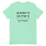 Tesla inspired apparel. Shanghai Gigafactory GPS coordinates. Birthplace Shanghai image centered on t-shirt.