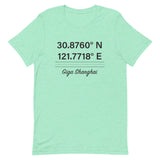 Tesla inspired apparel. Shanghai Gigafactory GPS coordinates. Birthplace Shanghai image centered on t-shirt.