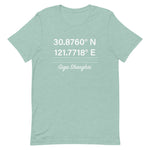 Tesla inspired apparel. Shanghai Gigafactory GPS coordinates. Birthplace Shanghai image centered on t-shirt.