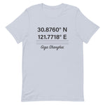 Tesla inspired apparel. Shanghai Gigafactory GPS coordinates. Birthplace Shanghai image centered on t-shirt.