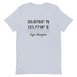 Tesla inspired apparel. Shanghai Gigafactory GPS coordinates. Birthplace Shanghai image centered on t-shirt.