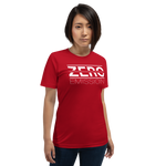 Zero Emissions Classic Short-Sleeve T-Shirt