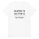 Tesla inspired apparel. Shanghai Gigafactory GPS coordinates. Birthplace Shanghai image centered on t-shirt.