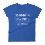 Tesla inspired apparel. Shanghai Gigafactory GPS coordinates. Birthplace Shanghai image centered on fitted t-shirt.