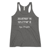 Tesla inspired apparel. Shanghai Gigafactory GPS coordinates. Birthplace Shanghai image centered on racerback tank.