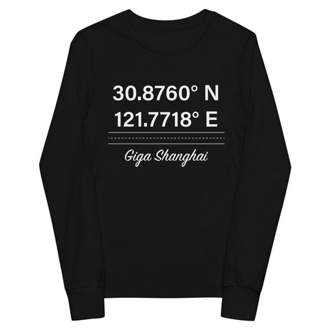 Tesla inspired apparel. Shanghai Gigafactory GPS coordinates. Birthplace Shanghai image centered on youth long sleeve t-shirt.